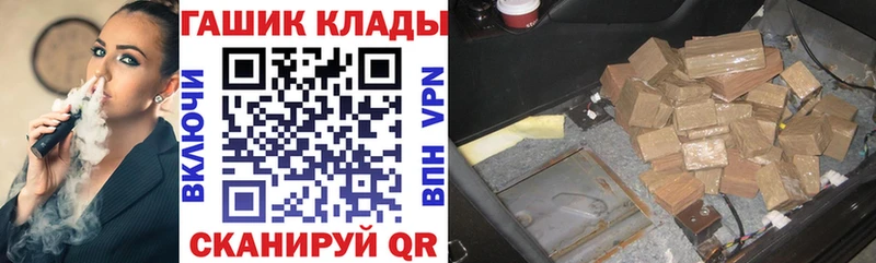 Купить A PVP  КОКАИН  Меф  Канабис  АМФ  ГЕРОИН  ГАШИШ  Мариинский Посад