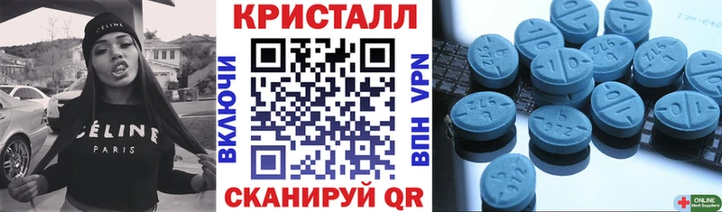 Amphetamine Premium  Купить  Мариинский Посад 