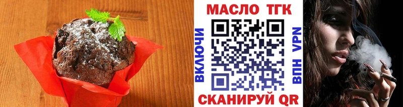 Canna-Cookies конопля  Купить закладки  Мариинский Посад 