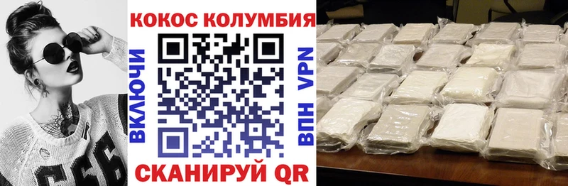 Купить  Мариинский Посад  Кокаин 99% 