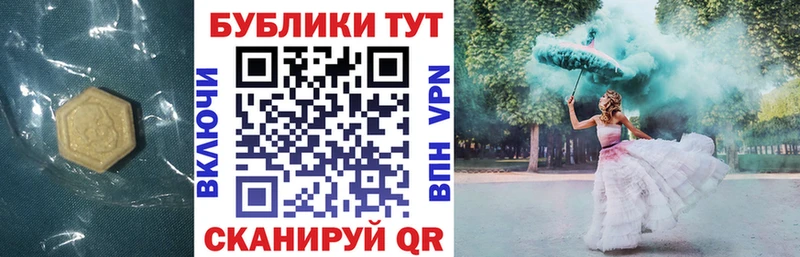 ЭКСТАЗИ VHQ  Купить закладки  Мариинский Посад 