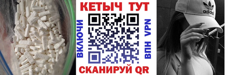 КЕТАМИН ketamine  Купить  Мариинский Посад 