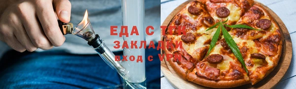 мяу мяу кристалл Лихославль