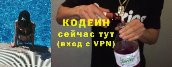 мяу мяу кристалл Лихославль