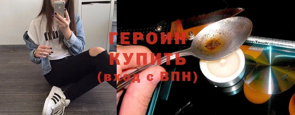 мяу мяу кристалл Лихославль