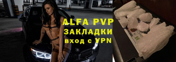 мяу мяу кристалл Лихославль