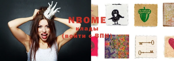 мяу мяу кристалл Лихославль