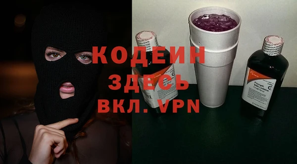 мяу мяу кристалл Лихославль