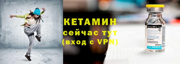 мяу мяу кристалл Лихославль