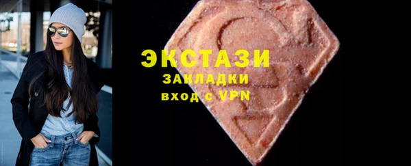мяу мяу кристалл Лихославль