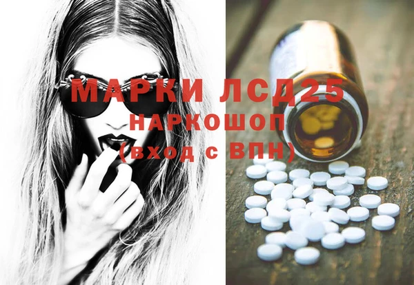 мяу мяу кристалл Лихославль