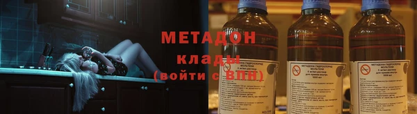 мяу мяу кристалл Лихославль