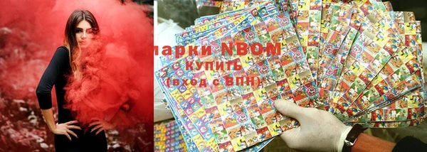 мяу мяу кристалл Лихославль
