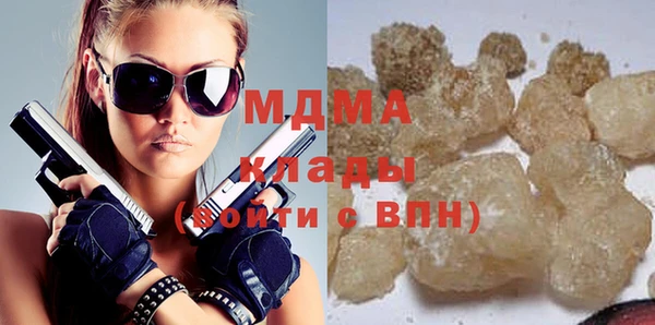 мяу мяу кристалл Лихославль