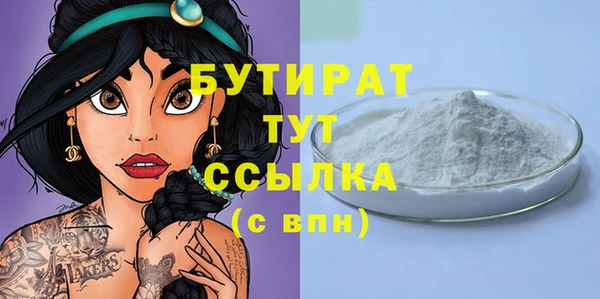 мяу мяу кристалл Лихославль