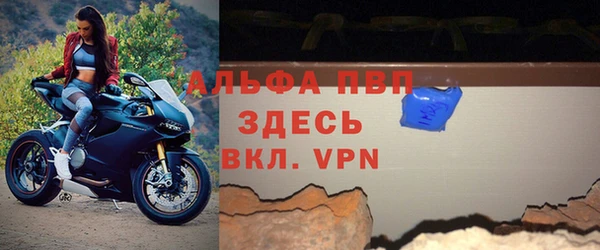 скорость Лиски