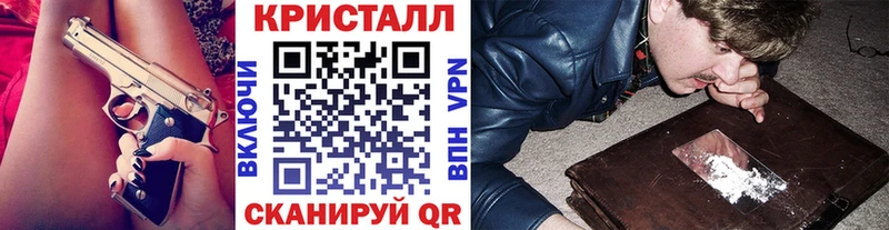 Первитин Methamphetamine  Купить закладки  Мариинский Посад 
