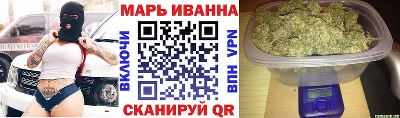 Канабис семена  Купить  Мариинский Посад 